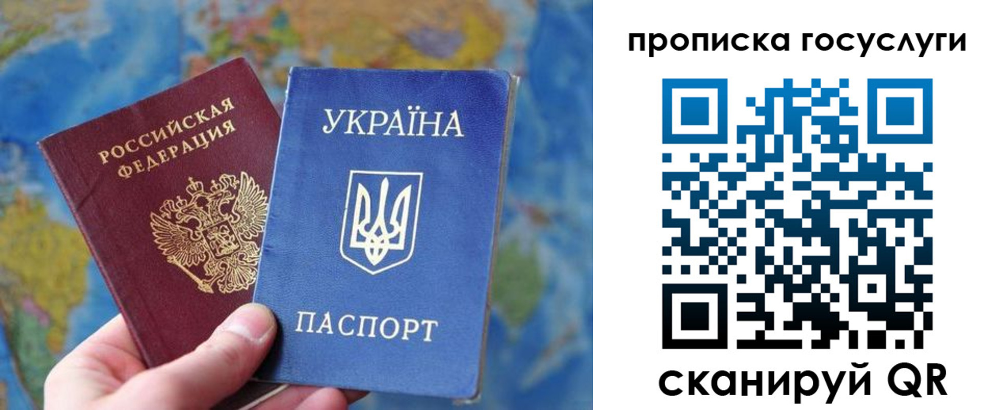 временная регистрация купить в Невьянске