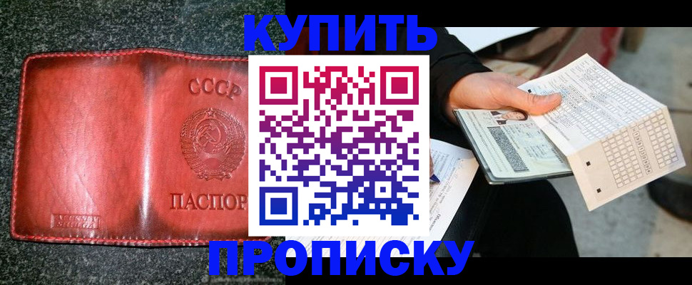 временная регистрация адрес в Невьянске