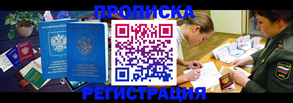 найти адрес прописки в Невьянске