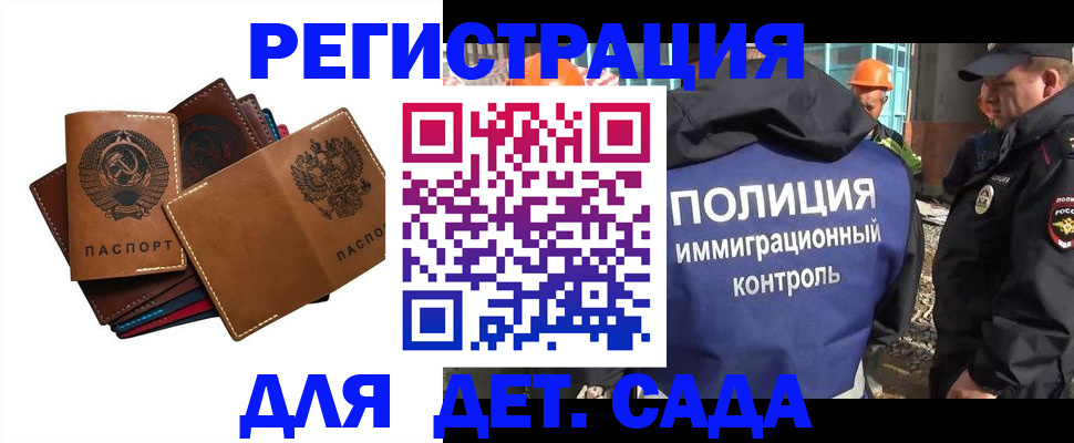 временная регистрация в Невьянске