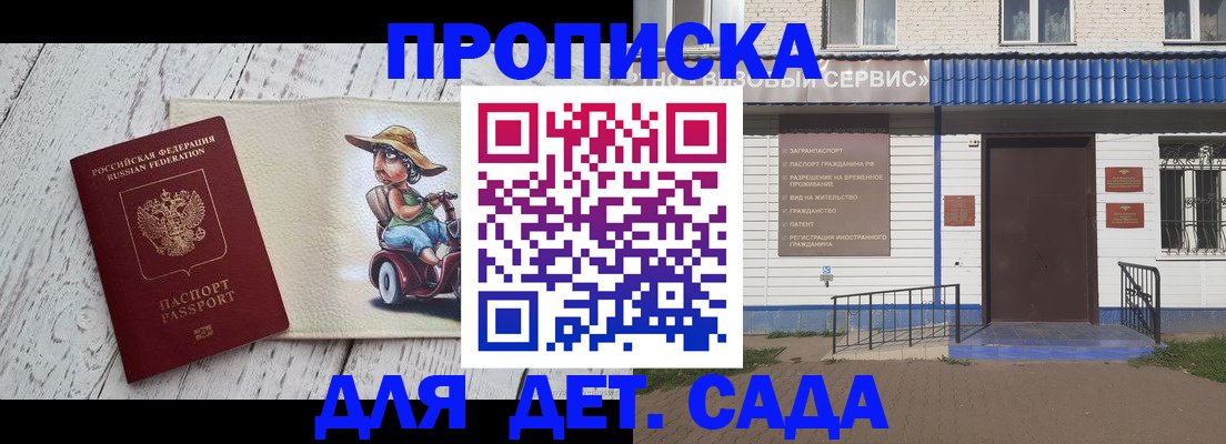 временная регистрация в Невьянске