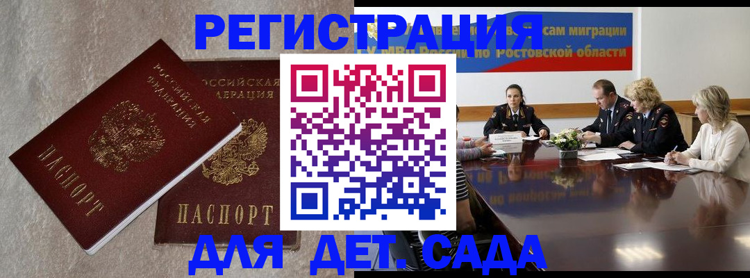 прописка для кредита в Невьянске